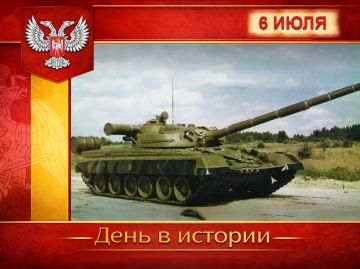 В России:. 6 июня 1976 года на вооружение принят разработанный в СКБ-2 Кировского завода газотурбинный основной танк Т-80