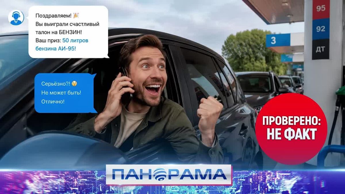 Талоны на бензин раздают по телефону: во сколько обойдётся такое удовольствие?