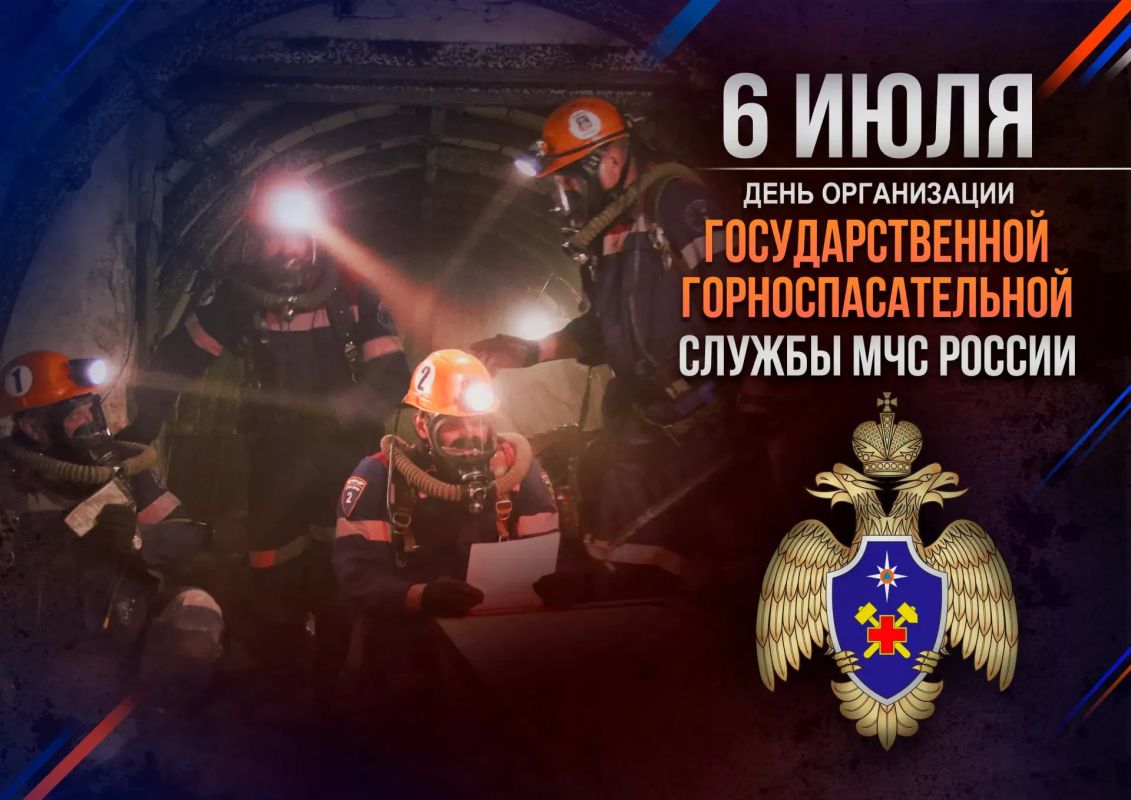 Невидимые герои: подвиг горноспасателей ДНР