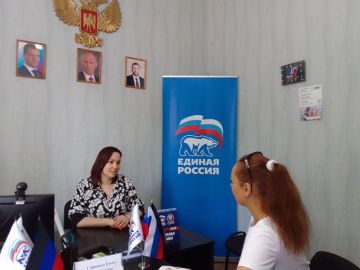 В Кировском районе г. Донецка состоялся приём граждан в Общественной приемной Общественного Движения «Донецкая Республика» и Единой России