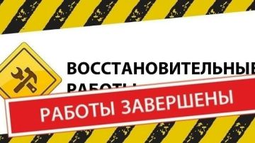 По сообщению диспетчера "Вода Донбасса": сегодня 07.07.2026 устранены течи канализаций в пгт Мангуш, устранен порыв водовода в с.Огороднее (ул. Западная, 8). Течь на КНС 2 - не устранена, работы запланированы на ближайшее...