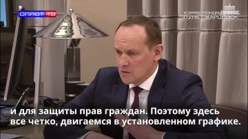 Деятельность Росреестра в ДНР