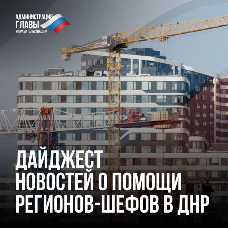 Ремонт школ, дорог, столовой, стадиона, ЗАГСа: дайджест помощи шефов-регионов Донбассу за неделю