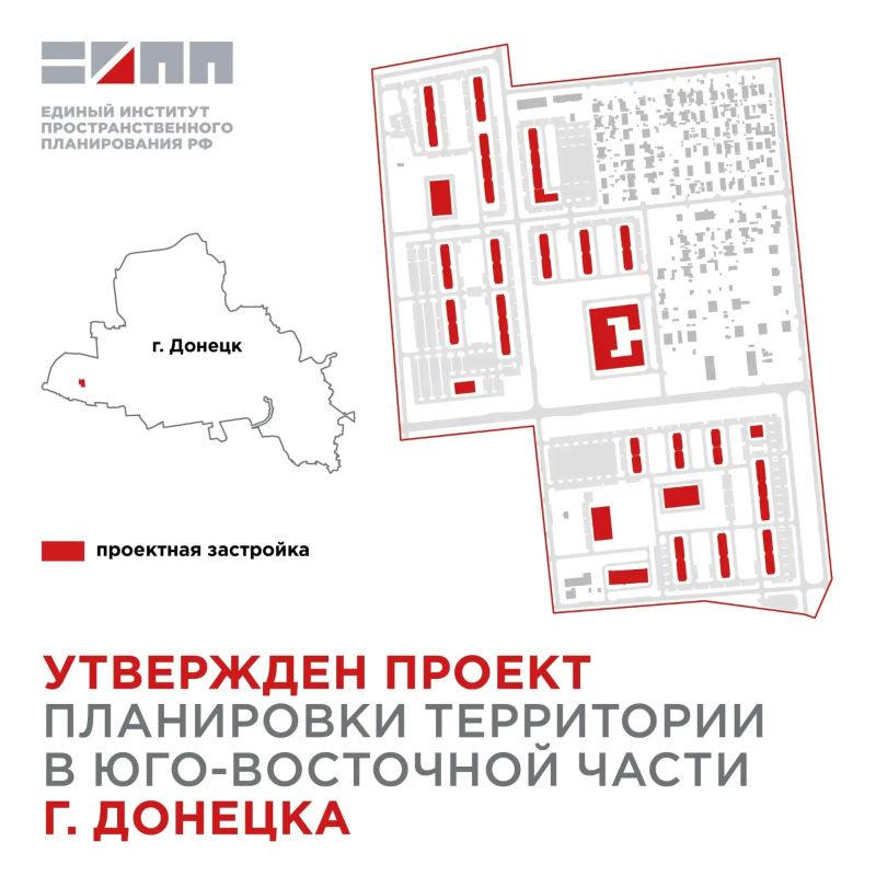 Вдоль ул. Петровского в Донецке запланировано строительство новых многоквартирных домов