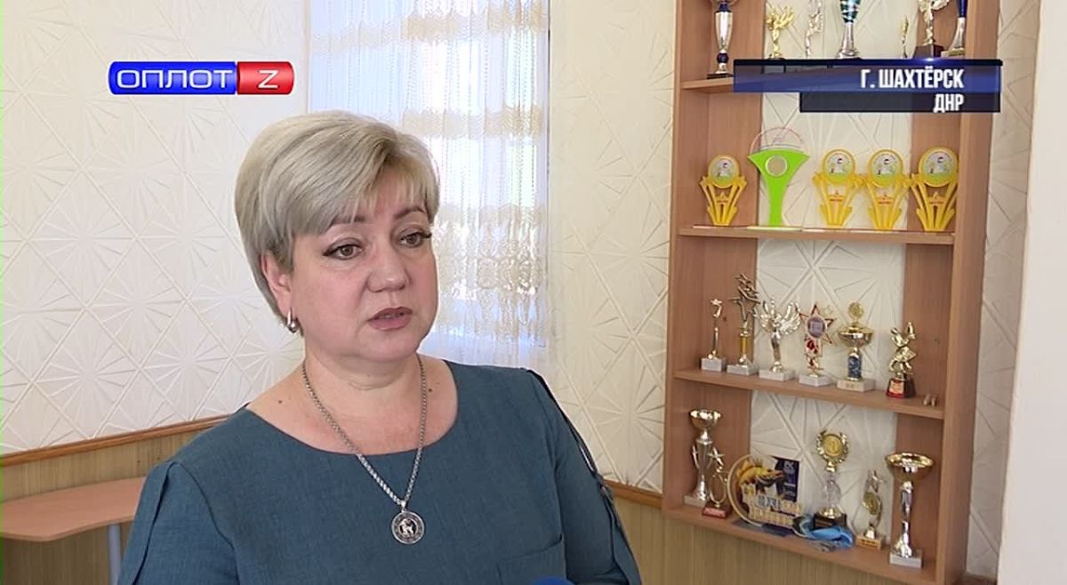 Начальник Управления образования администрации Шахтёрского муниципального округа Анна Федоренко рассказала готовности образовательных организаций к новому учебному году
