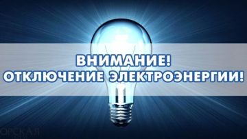 �������� ��������: �������� ���. ���������� � �������� �����������: