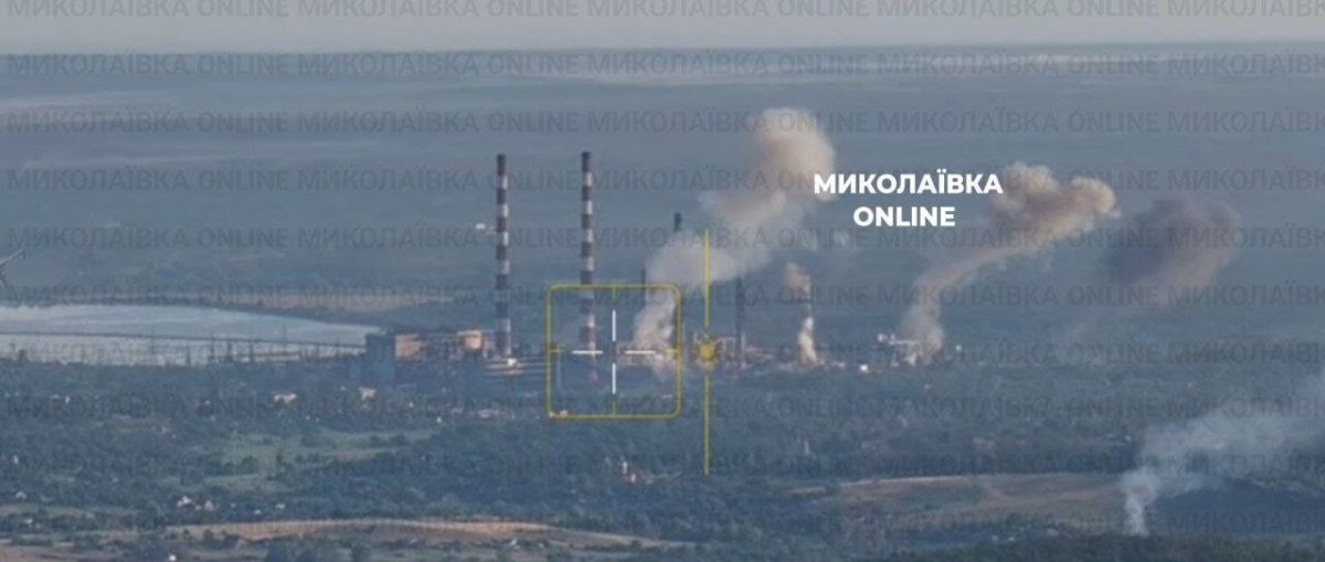 По Славянской ТЭС уже начали работать РСЗО армии России
