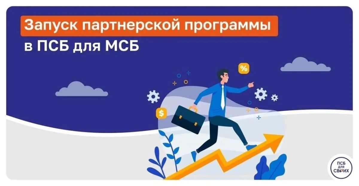 Игорь Мартынов: Вниманию жителей городского округа Енакиево
