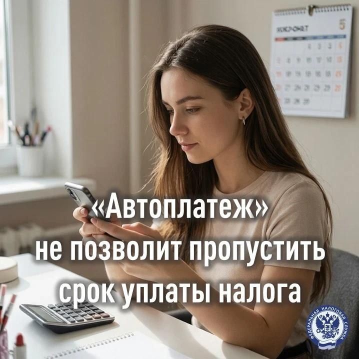 Иван Адамец: Межрайонная ИФНС России №9 по ДНР напоминает, что самозанятые ежемесячно уплачивают налог на профессиональный доход (НПД) не позднее 28 числа за истекший месяц