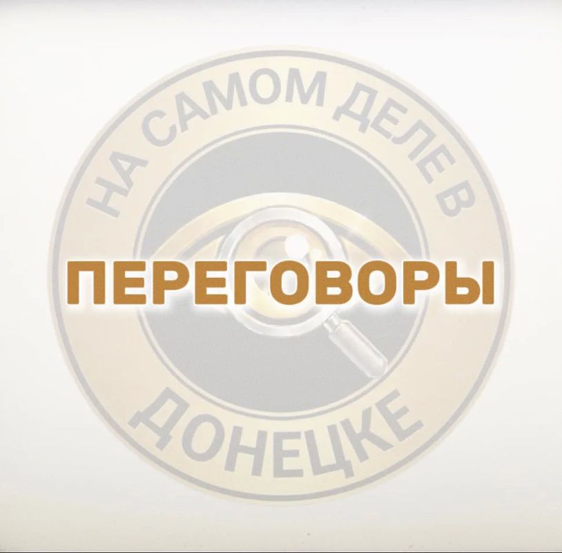 Предпочтительным для России остаётся политико-дипломатическое урегулирование ситуации в Украине, сообщил Песков