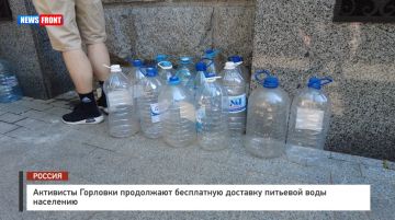 Активисты Горловки продолжают бесплатную доставку питьевой воды населению – репортаж News Front