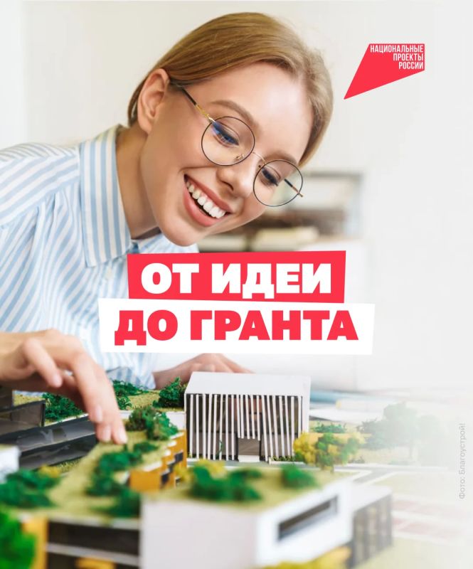 Как студенты меняют города России