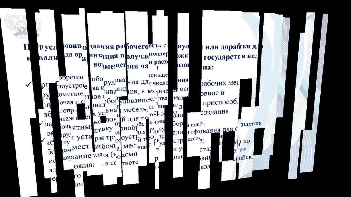 В рамках федерального проекта «Активные меры содействия занятости», который является частью национального проекта «Кадры» на территории муниципального образования городской округ Торез Донецкой Народной Республики...