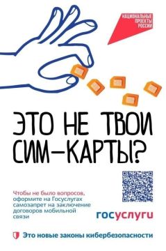 � ������ ������������� ������� ���������� ������� ������� ����������� ���������� ���������� �� ���������� ����� SIM-����