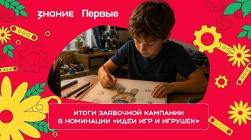 ����� 4 300 ������ ������ �� ������� ������� ������� � ��������� ����� ��� � �������