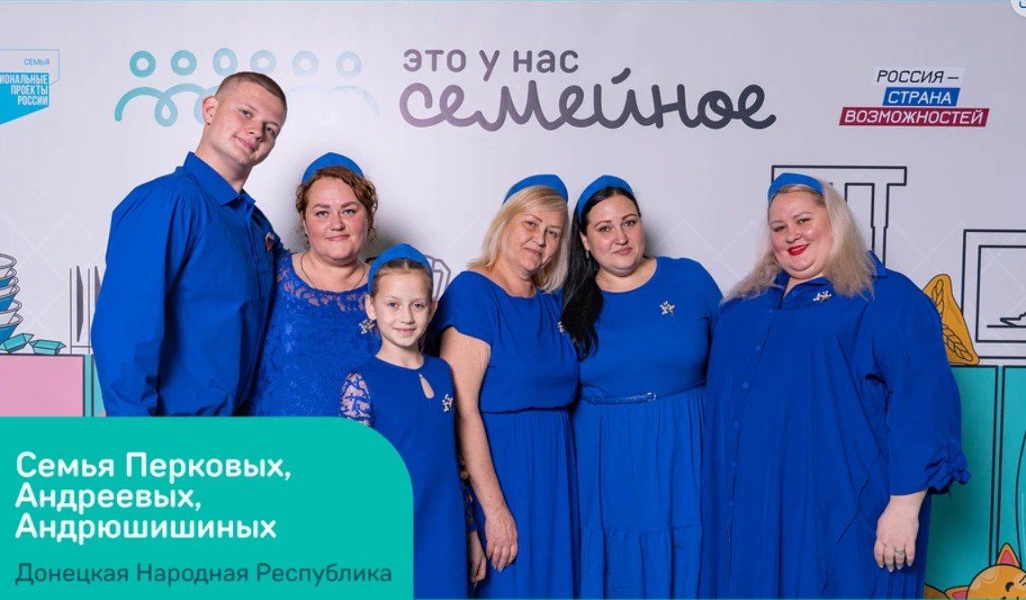 Семья из Макеевки может выиграть 5 000 000 рублей на жильес