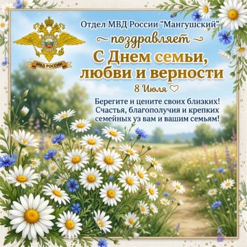 ����������� �����: �������� ��� � ����� ���������!