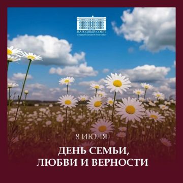 Константин Кузьмин: Друзья! Поздравляю всех с Днем семьи, любви и верности!
