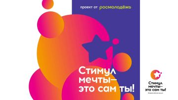 ��� �������� �������� �����
