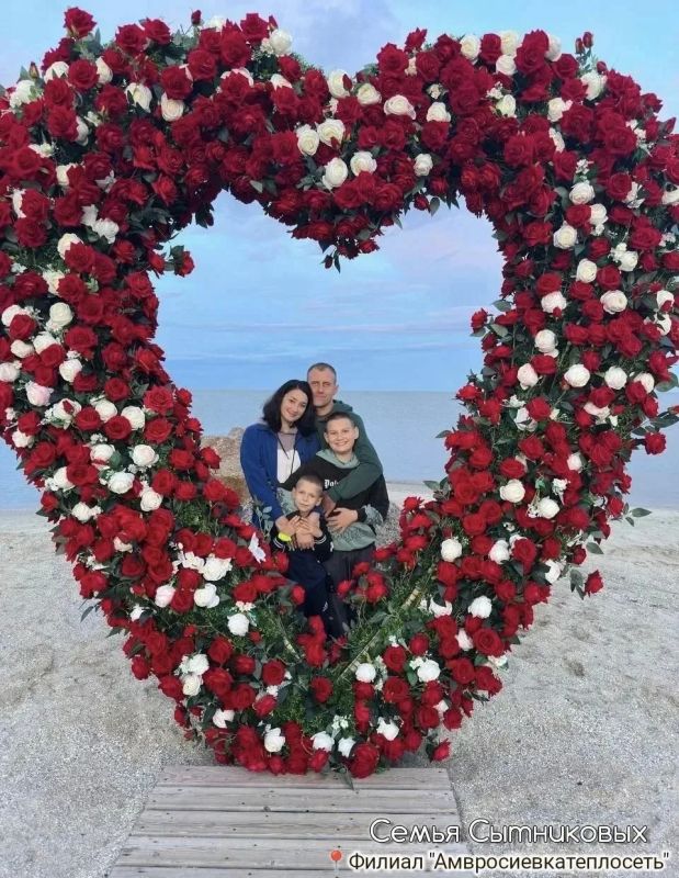 ФОТОКОНКУРС «СЕМЬЯ В КАДРЕ»