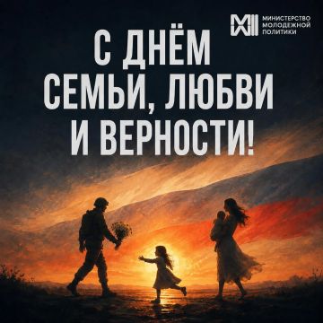 � ���� �����, ����� � ��������