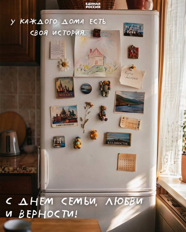 8 июля наша страна отмечает один из самых теплых и светлых праздников — День семьи, любви и верности