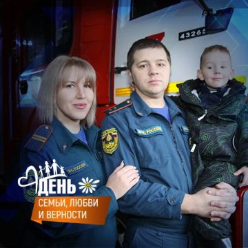 Там, где рождается любовь. 8 июля — День семьи, любви и верности