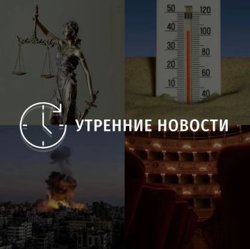 Главные новости в Донецке на этот час — что происходит в городе и республике: