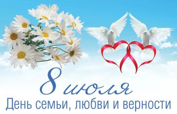 Уважаемые жители городского округа Торез!