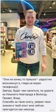 Владислав Васильев: Кажется, книга начинает свое большое путешествие