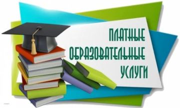 ания платных образовательных услуг, а также в связи с недостатками платных образовательных услуг