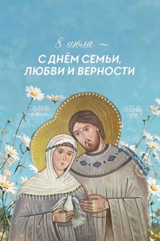 Наталья Никонорова: «Семья даёт нам понимание многих простых, но важных истин