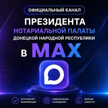 ��������� �����������: ������ ������������ ������������ � ��������� � ������ Telegram