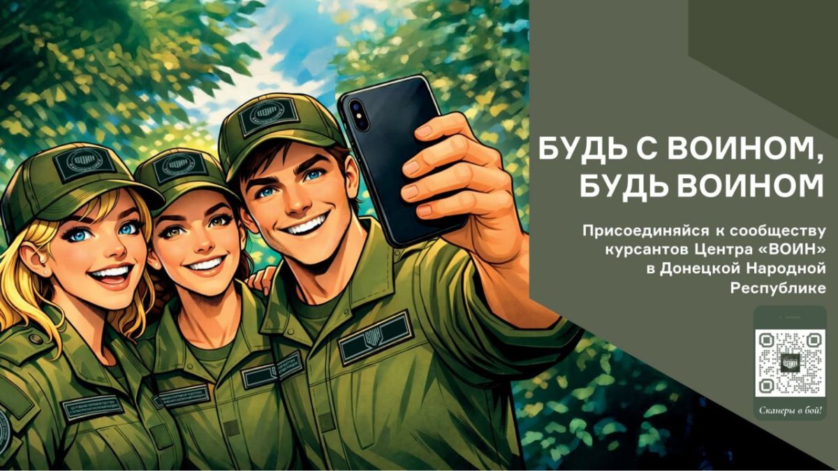 Ребят, всем привет.. Прошлый тг-канал нашего филиала теперь недоступен. Создали новый
