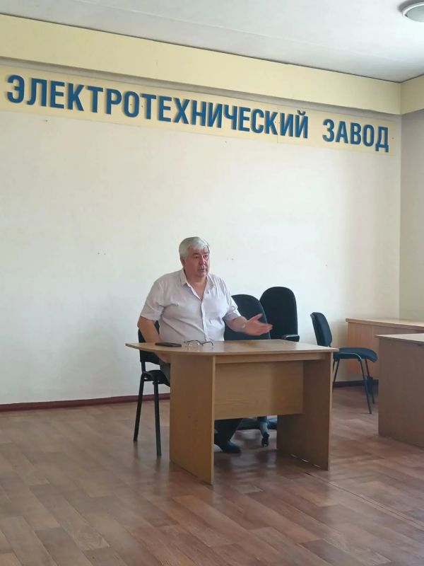 Встреча с трудовым коллективом