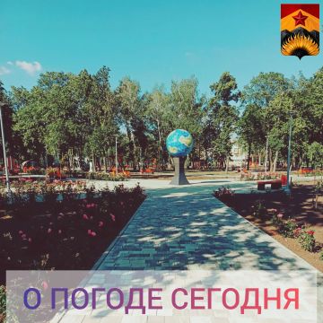Гидрометцентр сообщил о погоде в Шахтерском округе
