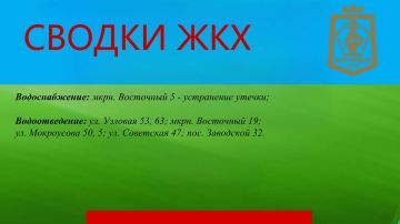 ������ ��� � ��������� ������ ���������� �� 09.07.2026