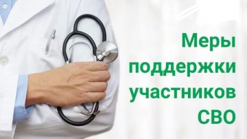 � ������ ���������� ����� ��������������� �������� �� ���������� � ���������� ������������ ���������� �������-������������ ��������� � ������ � 06.07.2026 �� 12.07.2026 � ��� ��� "������������ ���" �������� �������������...