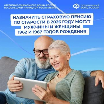 ������� ���������� ��������� ������ �� �������� � 2026 ����