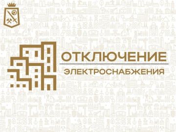 Александр Пеняев: Ясиноватая, диспетчер Донецкого Энергетического филиала АО «Юго-Западная Электросетевая Компания» ПО «Макеевские ГЭС» (Ясиноватский РЭС) сообщает: