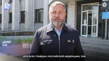 В Макеевке в День семьи, любви и верности поженились Борис Райко и Анна Витославская