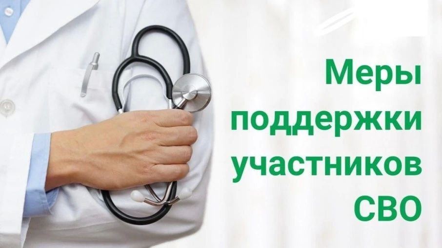 В рамках реализации Основ государственной политики по сохранению и укреплению традиционных российских духовно-нравственных ценностей в период с 06.07.2026 по 12.07.2026 в ГБУ ДНР "Новоазовская ЦРБ" проходит Всероссийская...