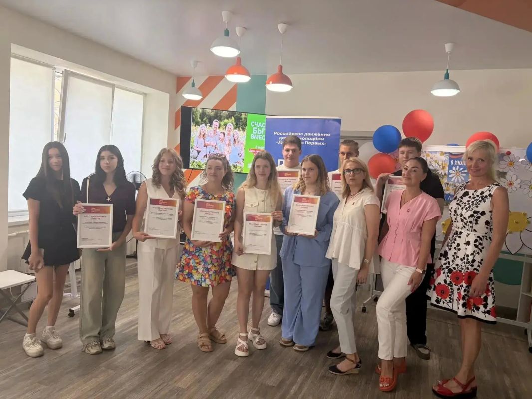 В учреждениях культуры Мариуполя прошли тематические мероприятия ко Дню семьи, любви и верности