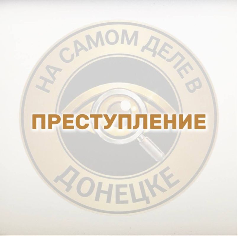 Ещё один ловелас взят под белые рученьки в ДНР: в Шахтёрске мужик вспорол себе пальцы, чтобы подставить нового избранника своей возлюбленной