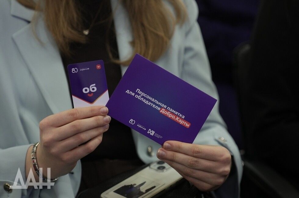 Опыт ДНР по развитию добровольчества войдет в федеральную программу