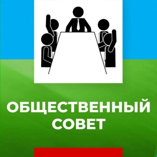 Уважаемые жители городского округа Дебальцево!