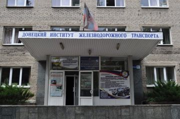 Куда пойти учиться в ДНР: Донецкий институт железнодорожного транспорта