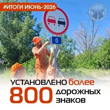 #итоги_июнь #содержание. Подвели итоги работ по содержанию автомобильных дорог общего пользования регионального и межмуниципального значения за ИЮНЬ Подробнее в цифрах