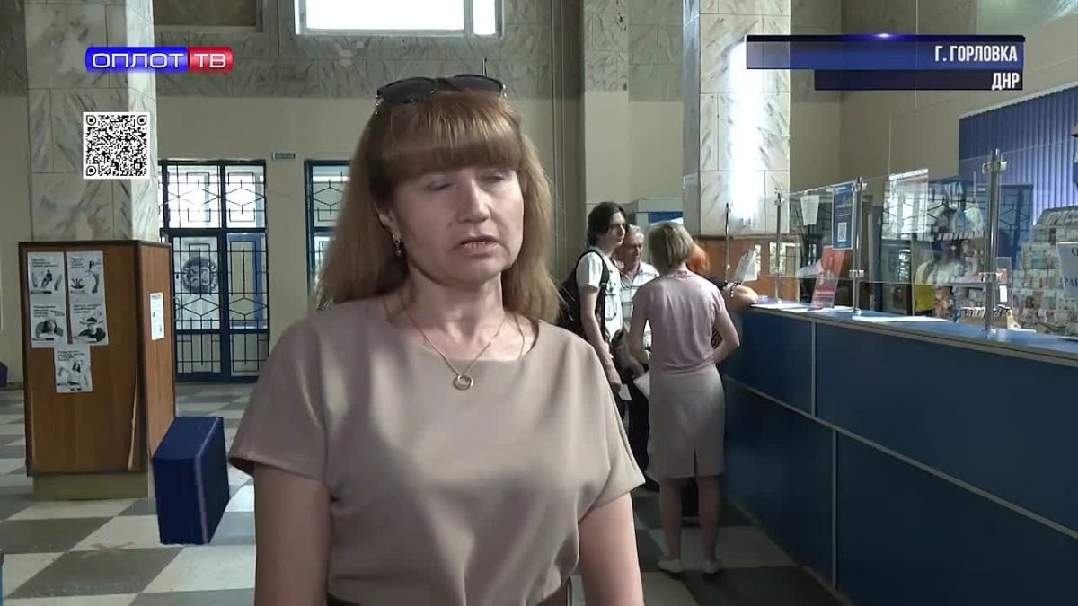 От письма до посылки: центр почтовой жизни в Горловке