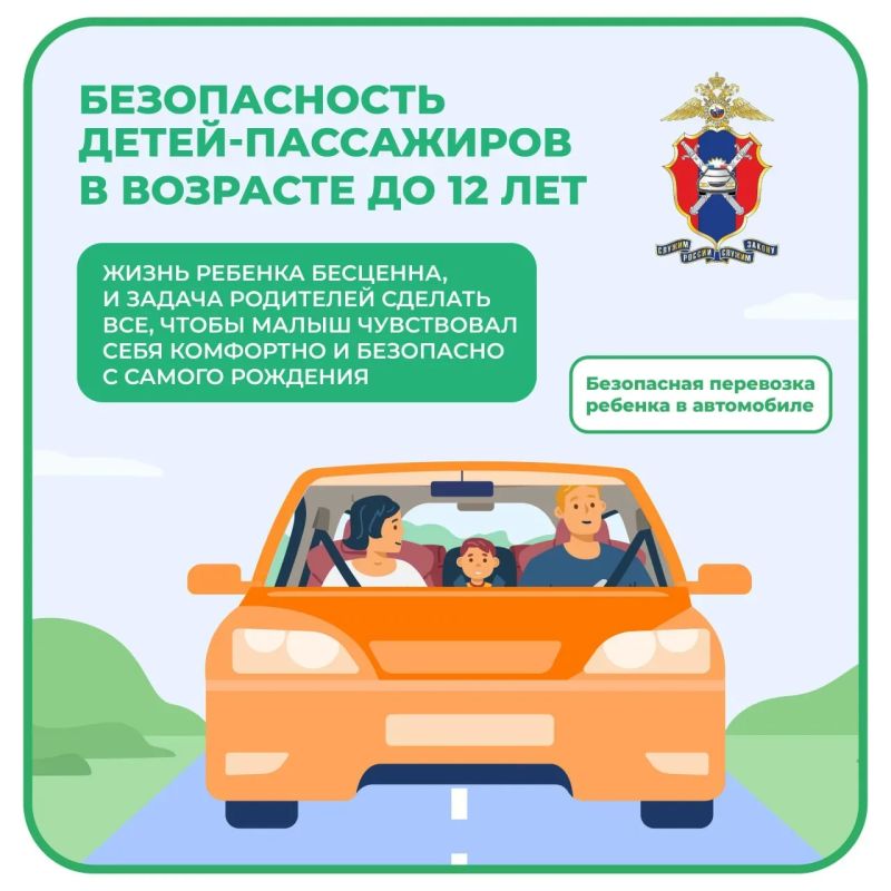 Жизнь ребенка бесценна, и задача родителей сделать так, чтобы малыш чувствовал себя комфортно и безопасно с самого рождения!